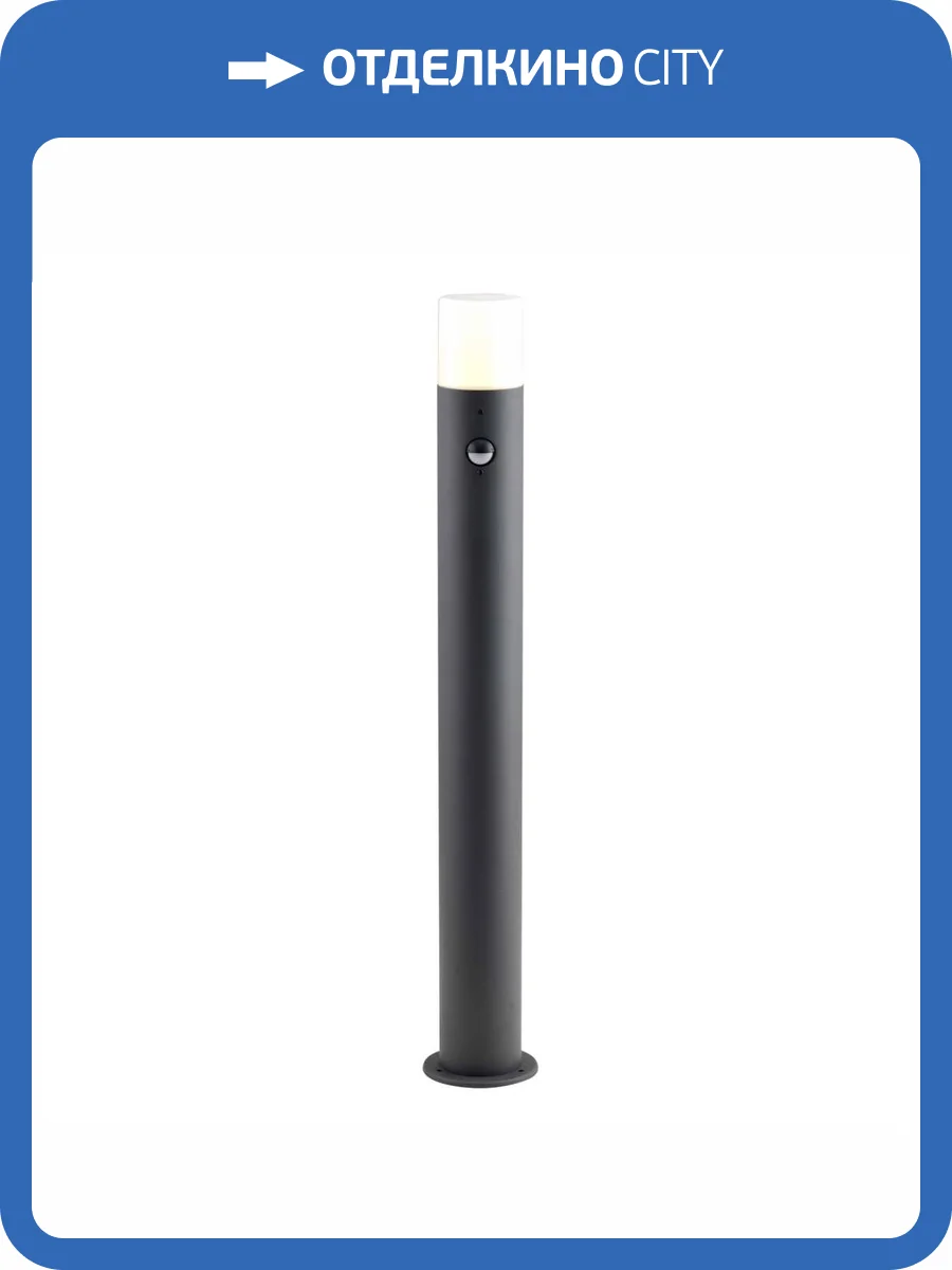 Уличный светильник Escada Dark grey 10180/T фото 2