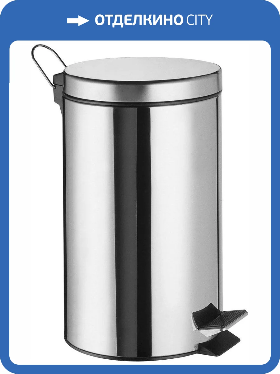 Мусорное ведро Wasserkraft K-635 5 л фото 4