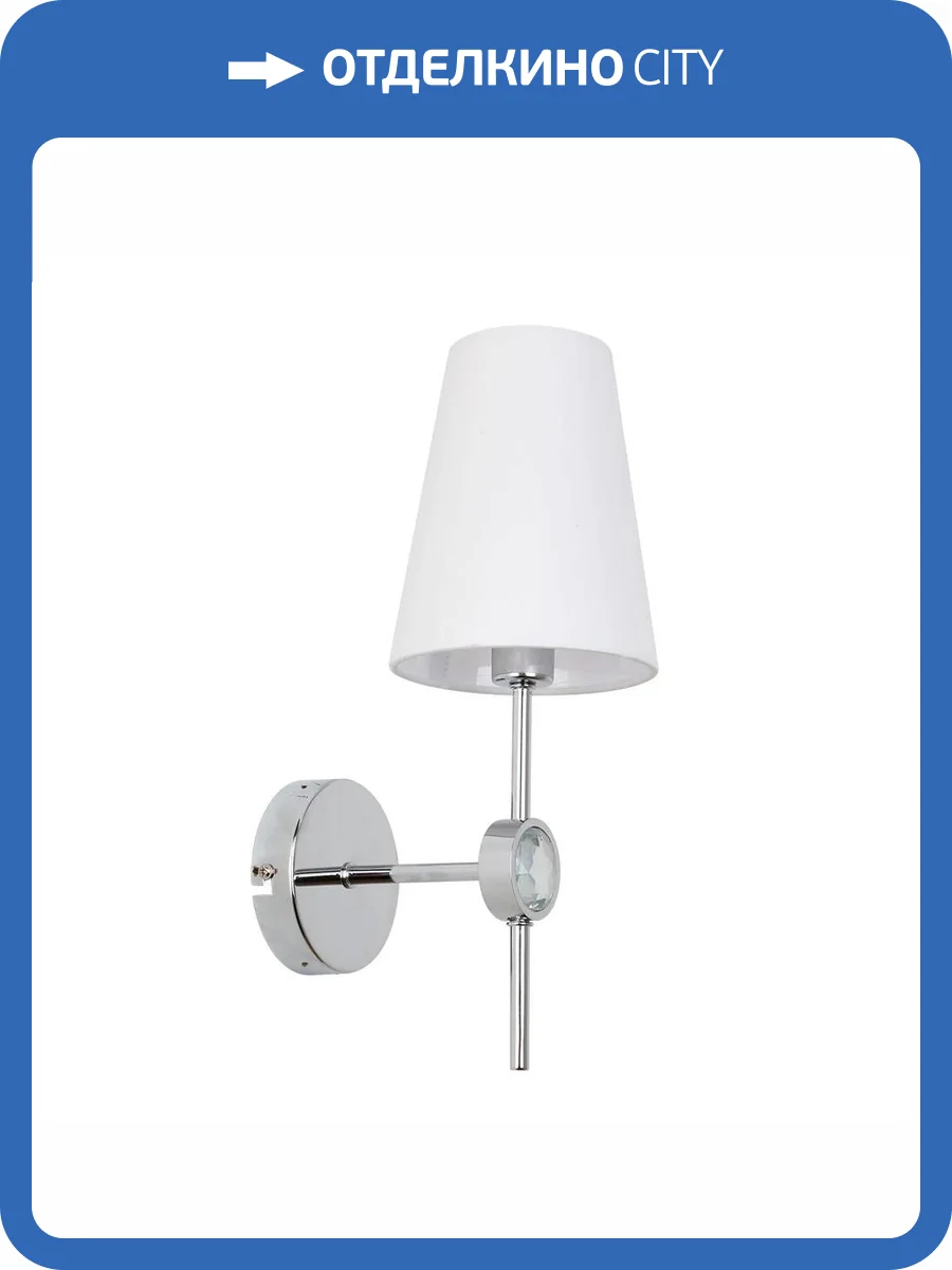 Бра Arte Lamp Daniella A4104AP-1CC фото 5