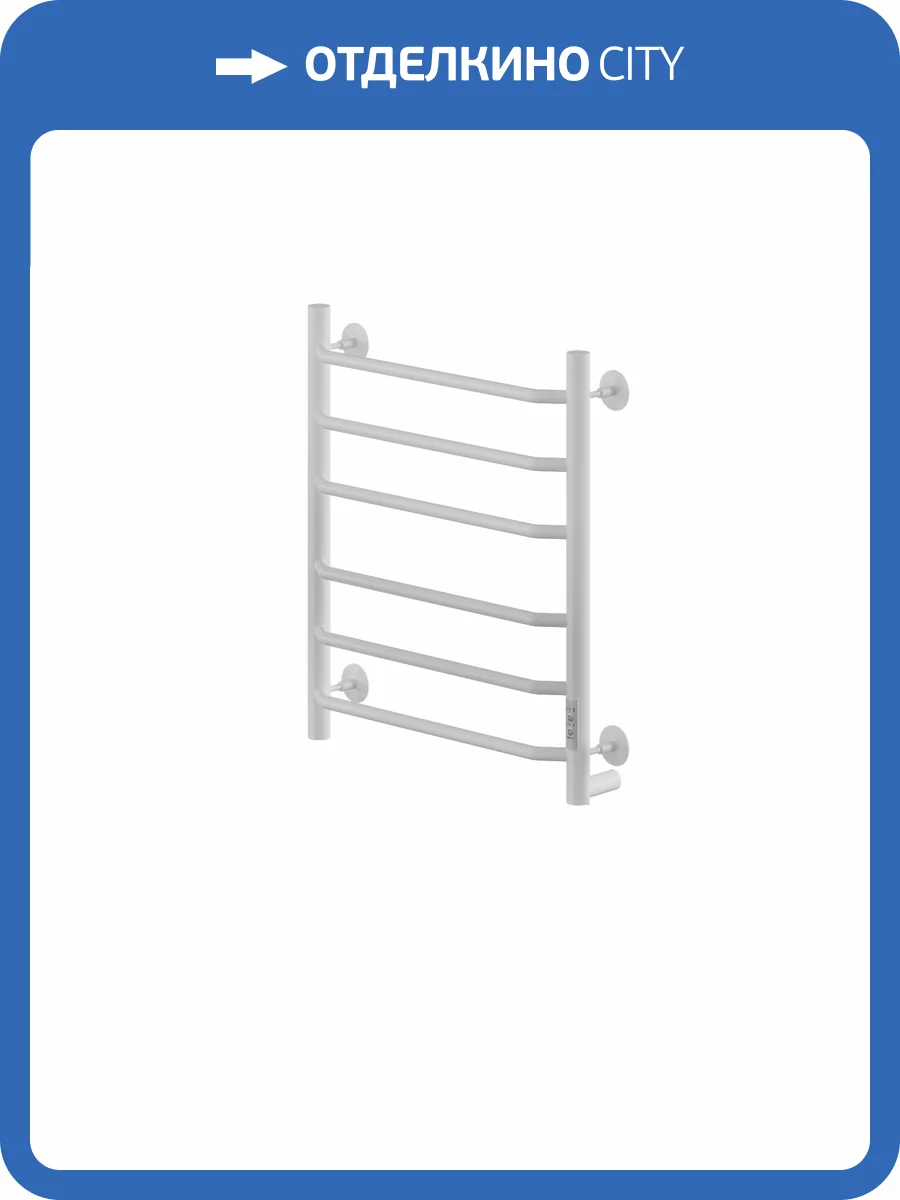 Полотенцесушитель электрический Ника Way-3 60/50, белый матовый фото 4