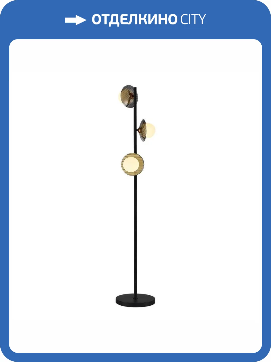 Торшер ST Luce Noon Sl1521.405.03 фото 2