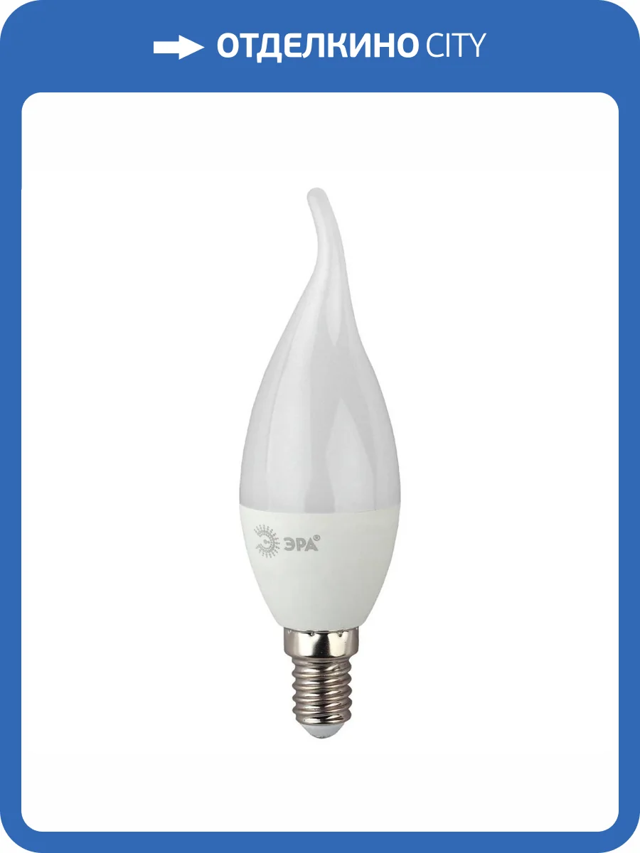 Лампа светодиодная ЭРА E14 10W 2700K матовая LED BXS-10W-827-E14 R Б0051854 фото 2
