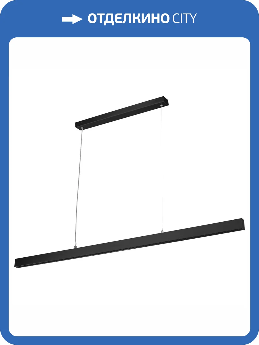 Подвесная люстра Lightstar Saturno 748357 фото 2