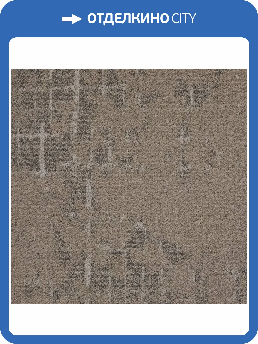 Ковровая плитка AW Macro 93 50x50 см фото 2