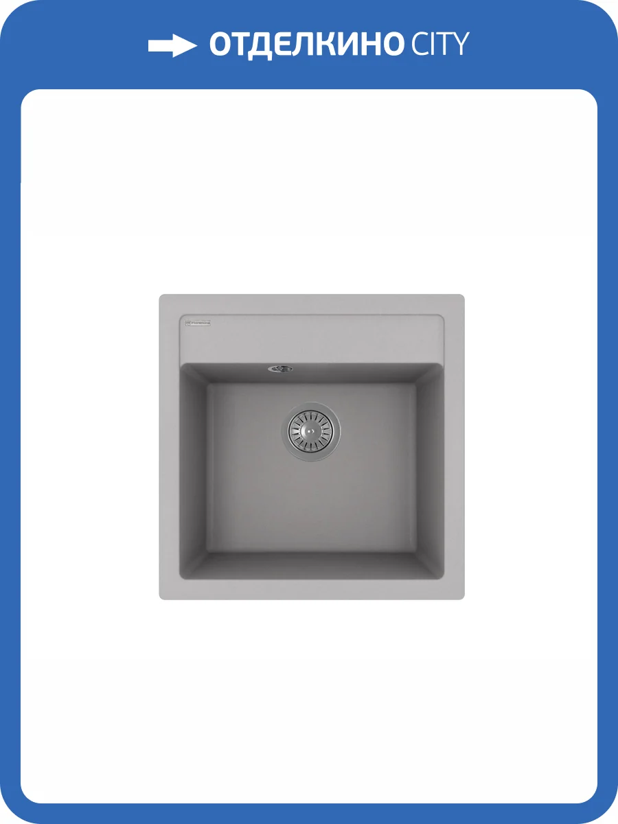 Мойка кухонная Florentina Липси 510 20.450.C0510.305 грей фото 3