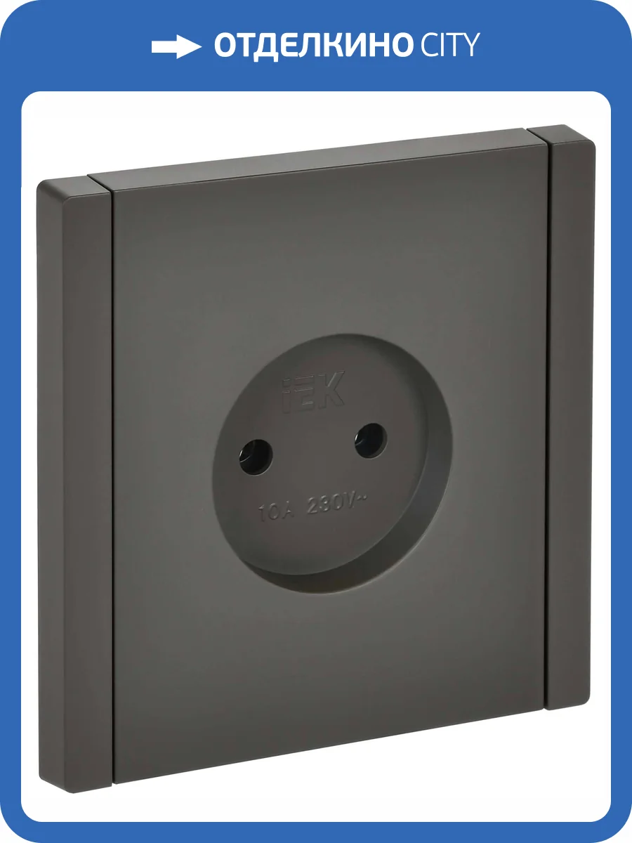 Розетка 1-местная IEK Forte&Piano FP-R10-10-K03 серый фото 7