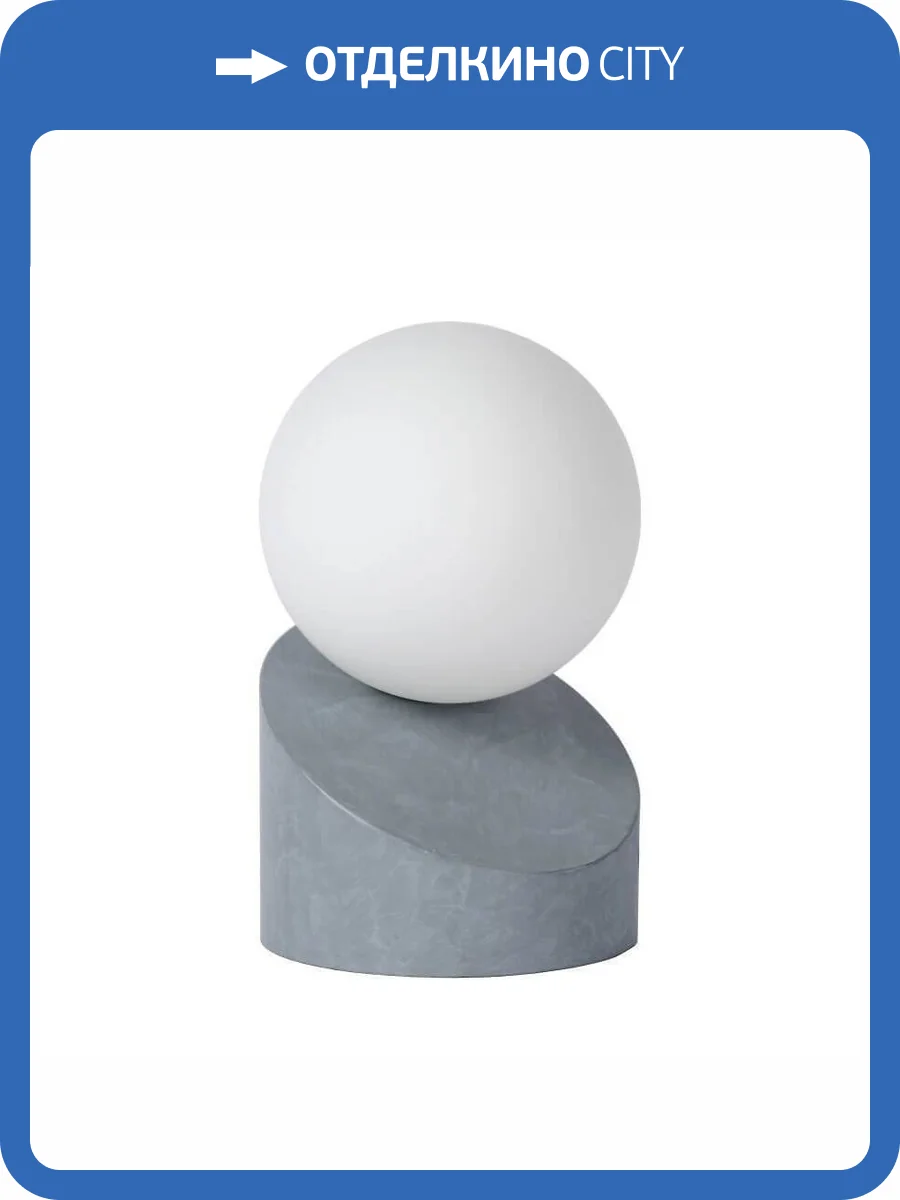 Настольная лампа Lucide Len 45561/01/36 фото 3