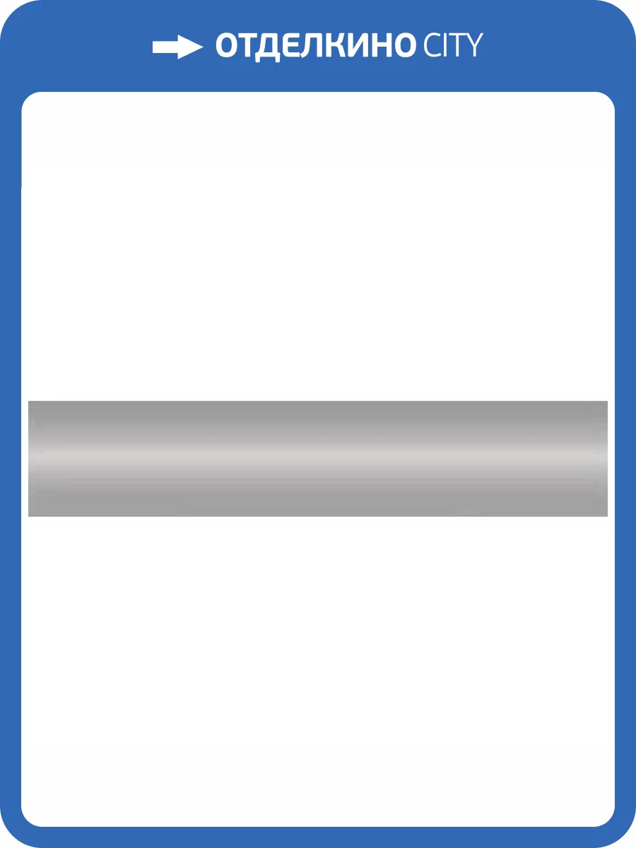 Бордюр Bonaparte Ravena Grey Glossy 3x15 фото 3