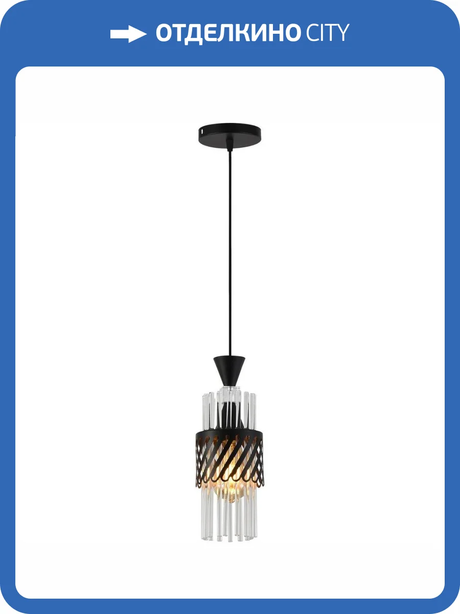 Подвесной светильник Reluce 03034-0.9-01 BK фото 5