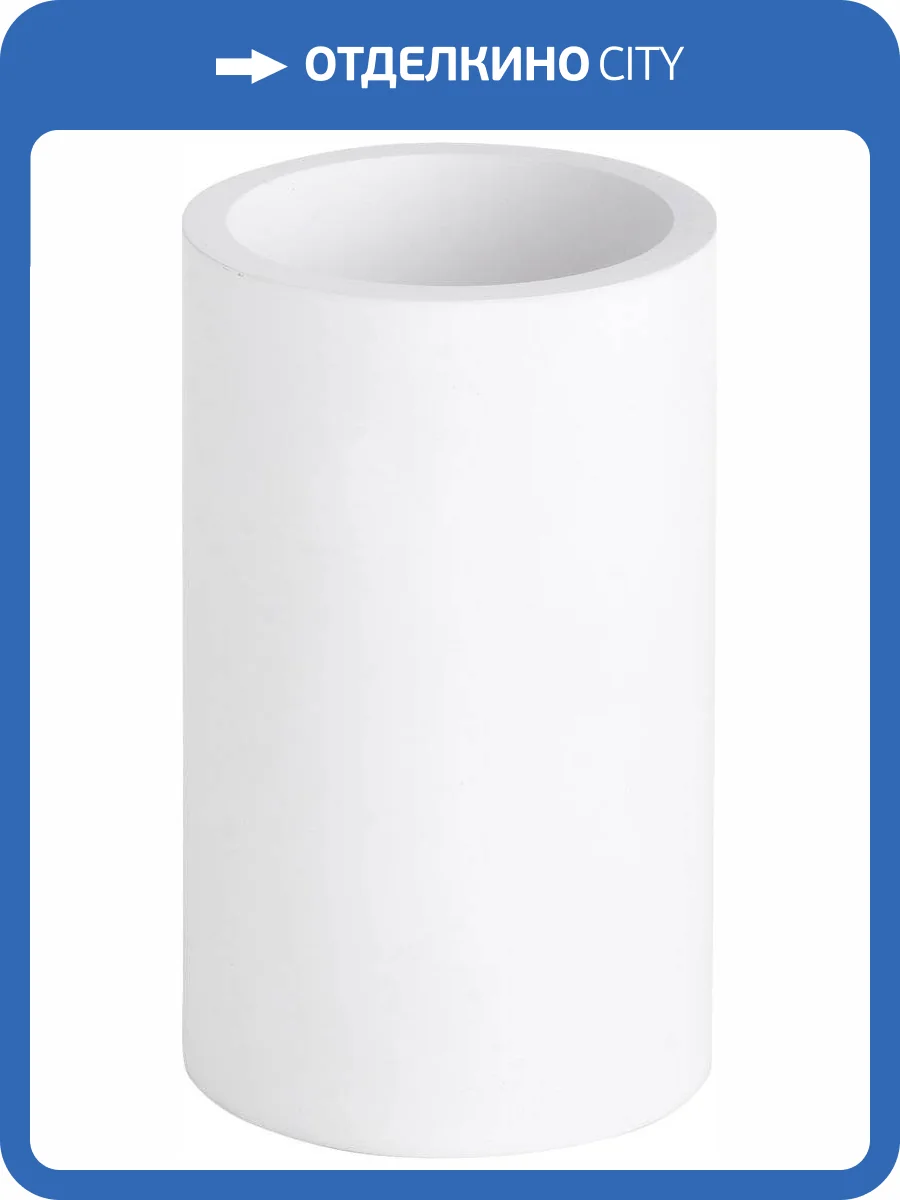 Стакан Bemeta Gamma 145711324 фото 3