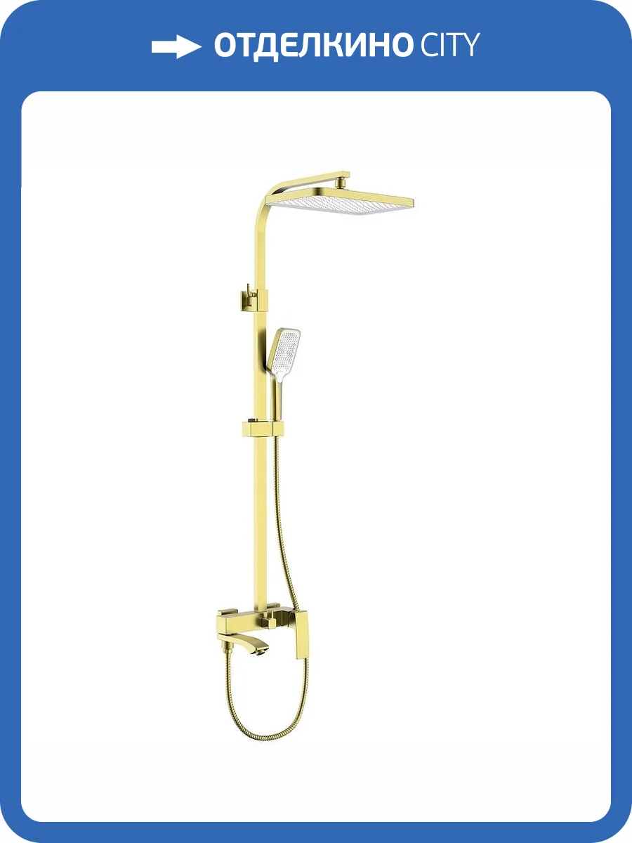 Душевая стойка Raglo R01.24.03 золотая матовая фото 11