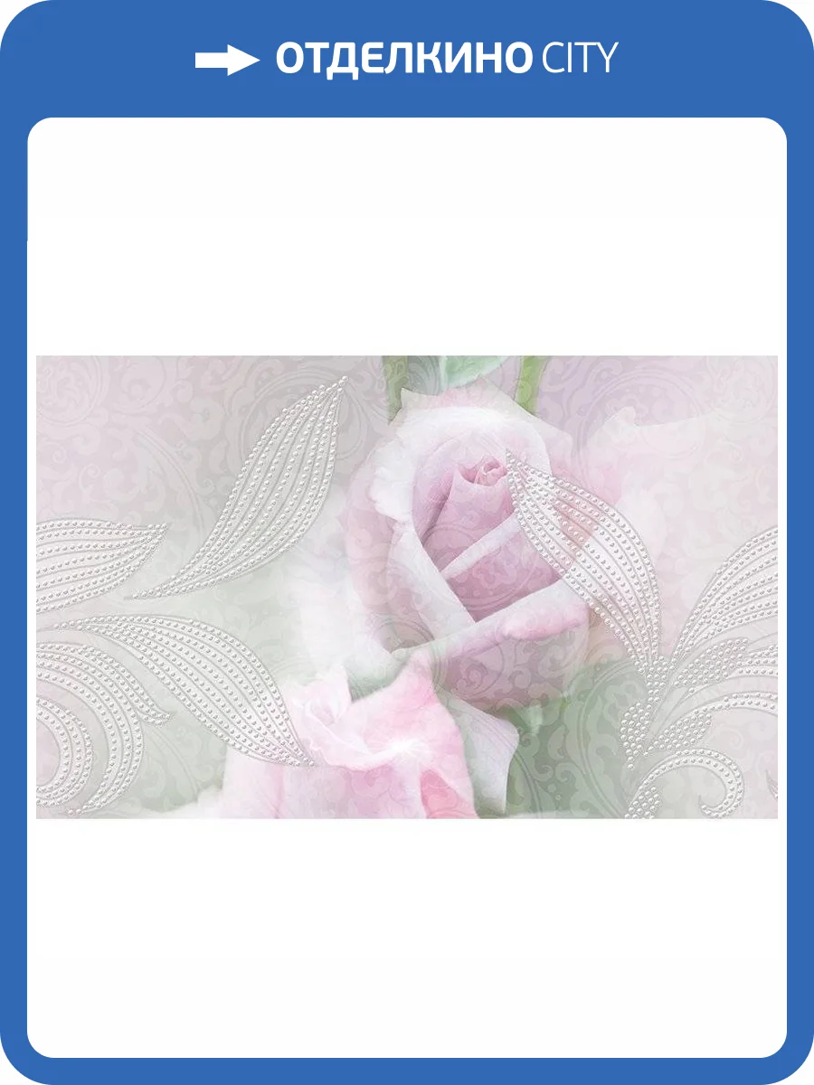 Декор Belleza Розовый свет 04-01-1-09-03-41-356-0 1 25x40 фото 2