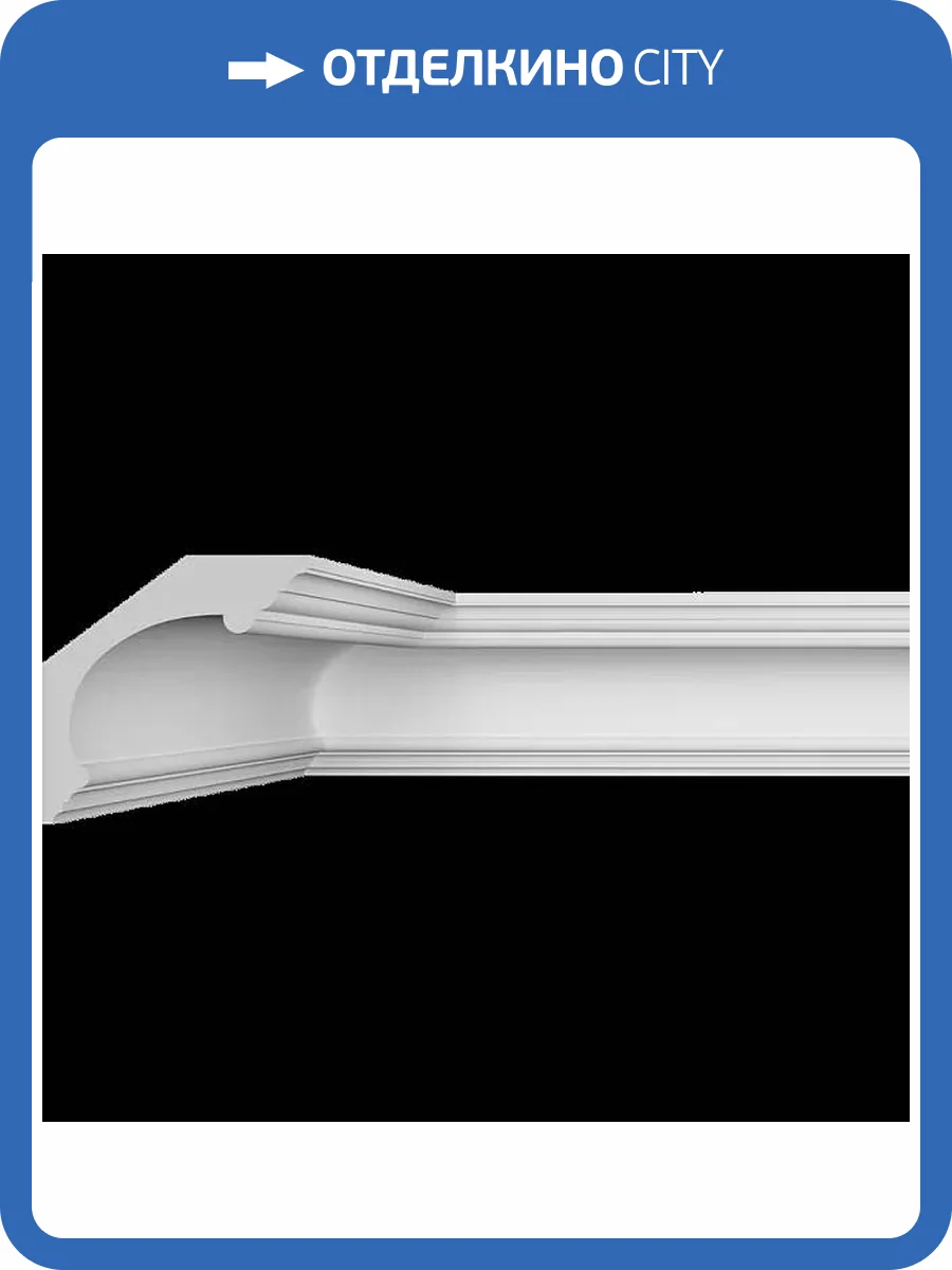 Карниз гладкий Artpole SKT120 115x11.5x11.5 фото 2