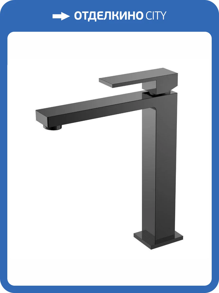 Смеситель для раковины Boheme Qubic 472-SGM Shine Gun Metal высокий фото 2