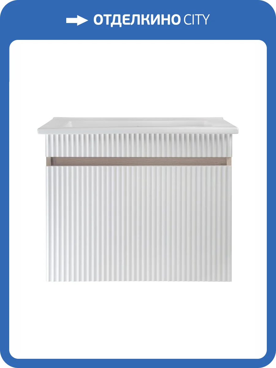 Тумба под раковину Runo Модена 75 00-00001427 Дуб Крафт, под умывальник Оскар 75 фото 4