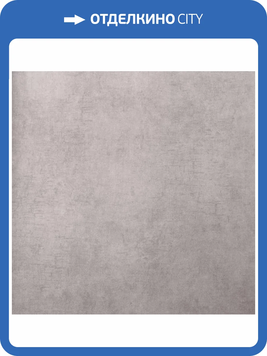 Обои Bernardo Bartalucci Coco Art 5096-7 фото 2