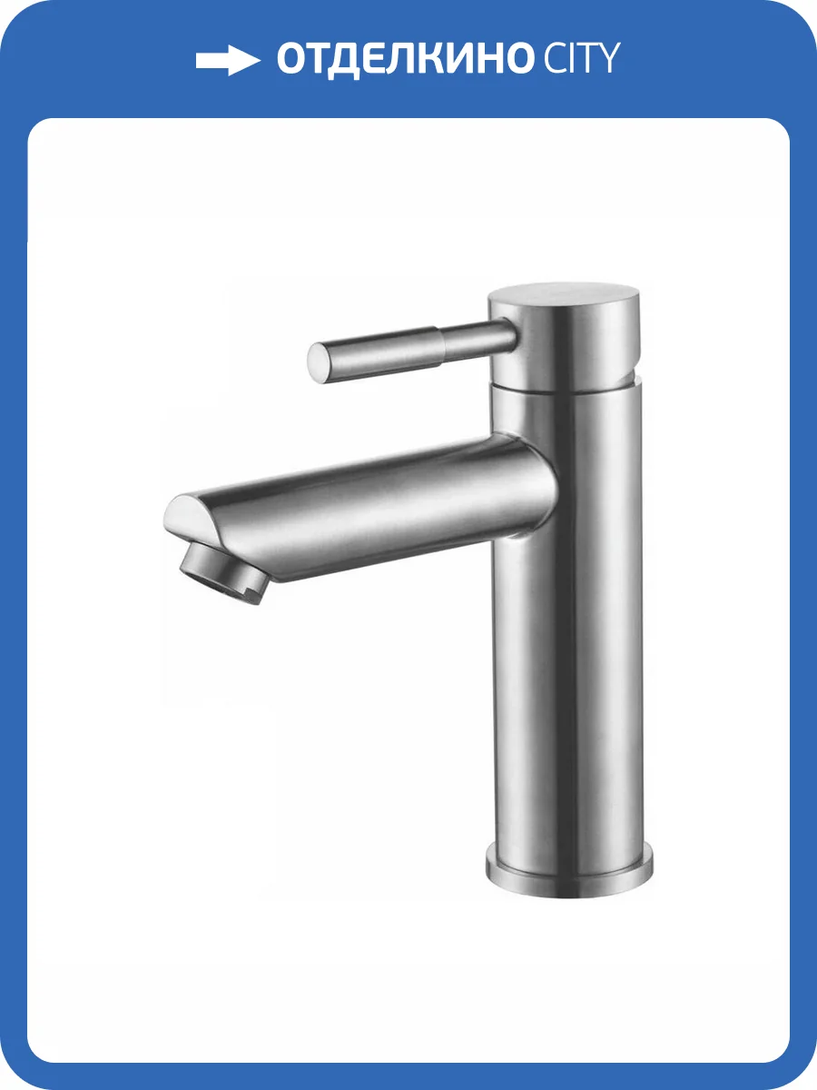 Смеситель для раковины Maretti Project-S PS32RF19 сатин фото 5