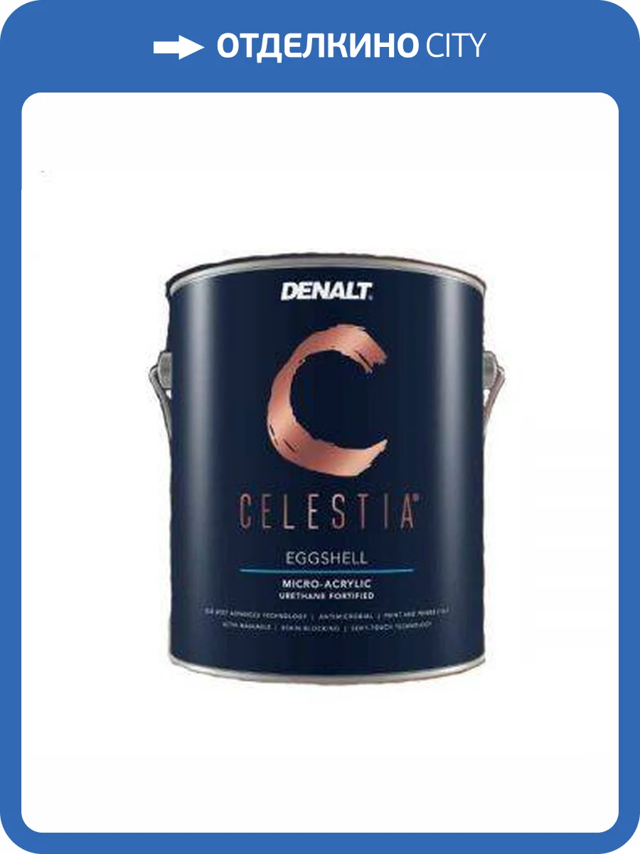 Краска Denalt Celestia Eggshell белая база 3.7 л фото 2