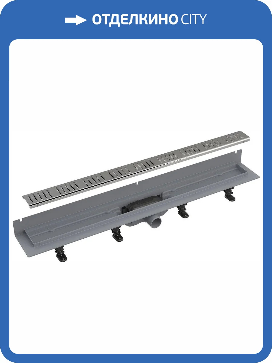 Душевой лоток AlcaPlast APZ30-850M с решеткой и опорами фото 3