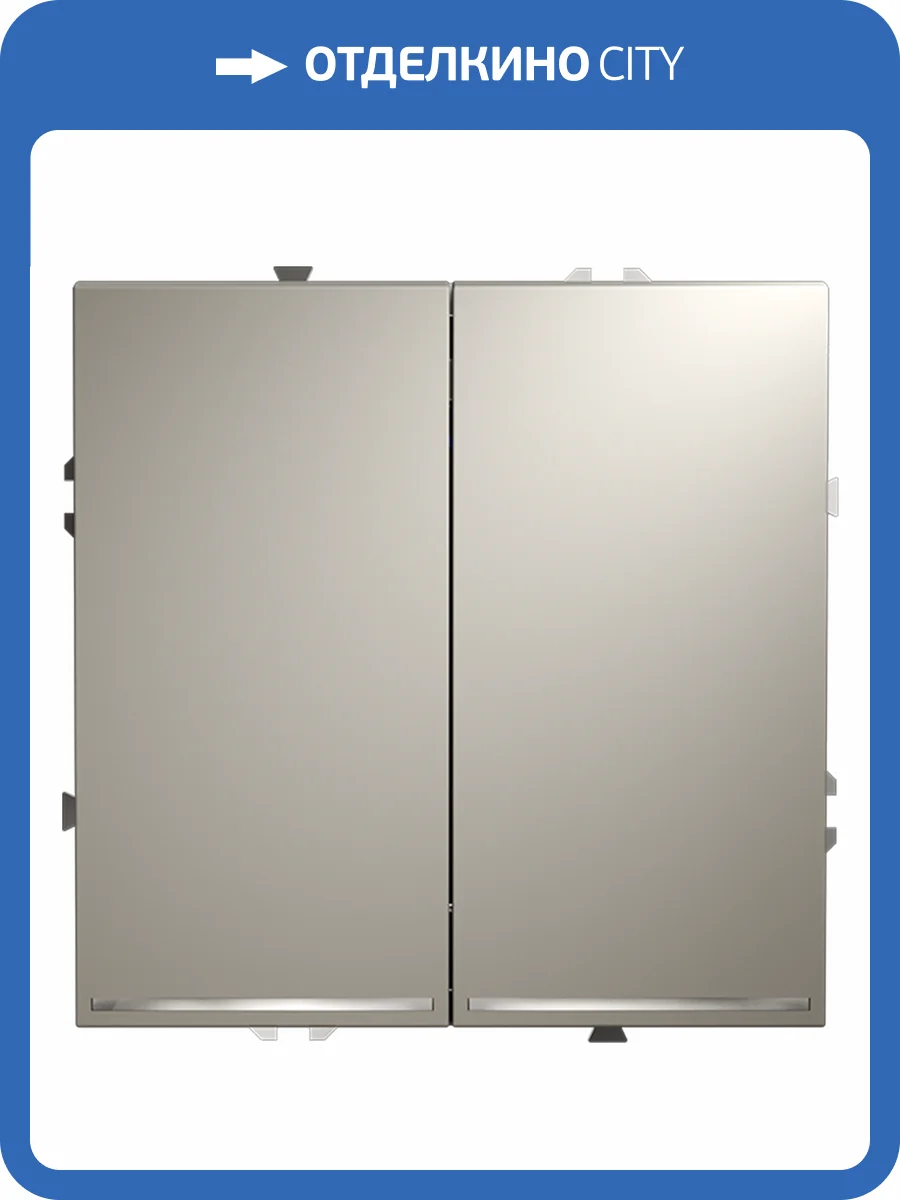 Проходной переключатель встраиваемый Voltum S70 VLS020403 фото 6