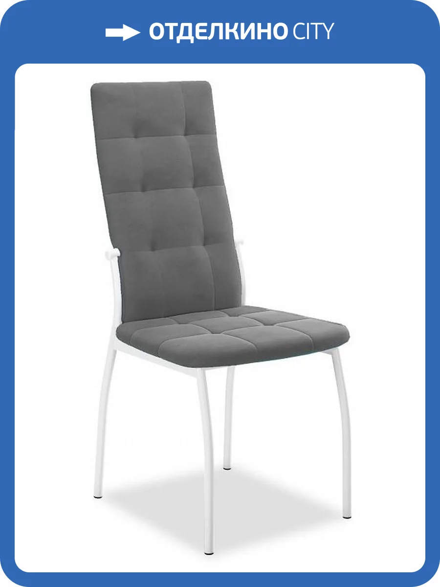Стул Дик DikLine Галс-М 00-00058163 серый B22 фото 4