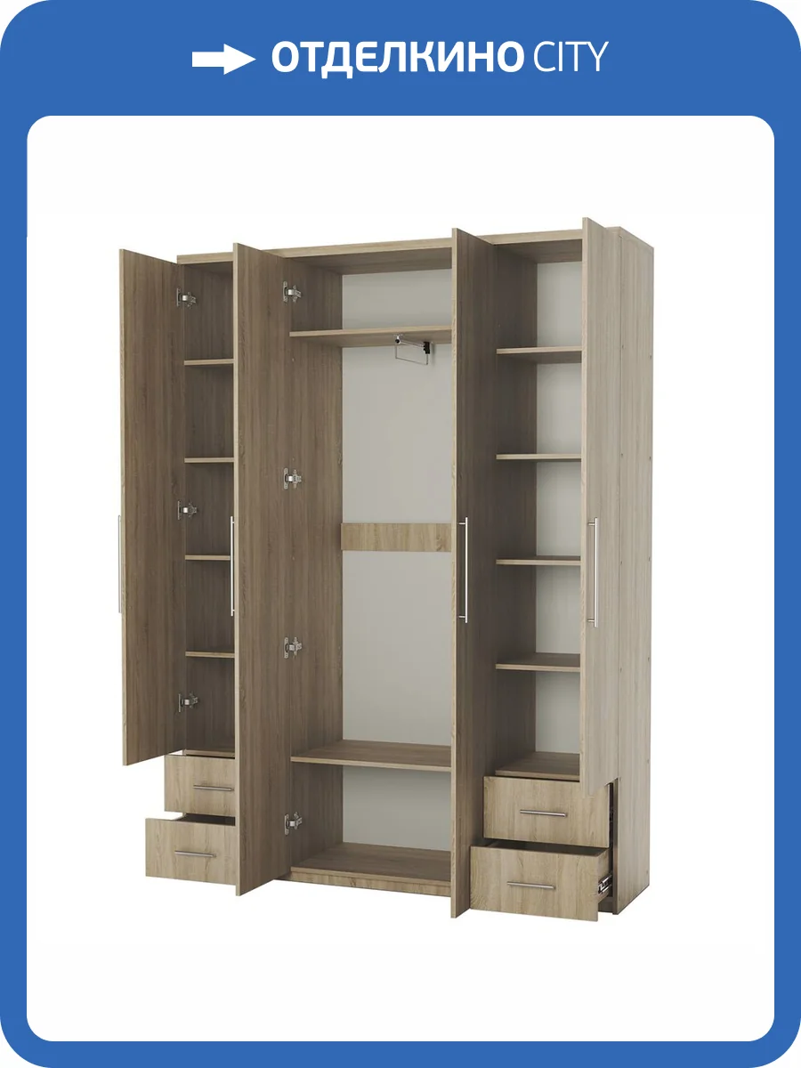 Шкаф Шарм-Дизайн Мелодия МКЯ2-43 170523178, дуб сонома фото 4