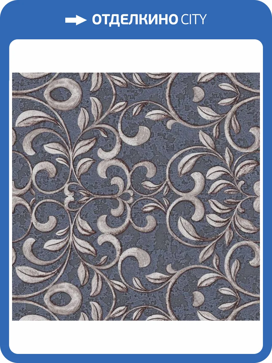 Обои Yasham Han 2 20532-5 фото 2