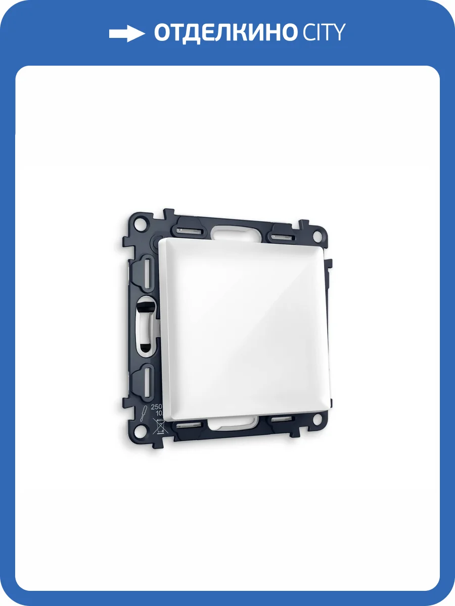 Комплект механизма 1-клавишного выключателя Ambrella Volt Alfa MA101010 белый глянец фото 5