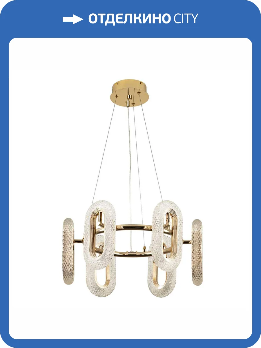 Подвесная светодиодная люстра Modelux Modestyle MS.1120.6 GD фото 3