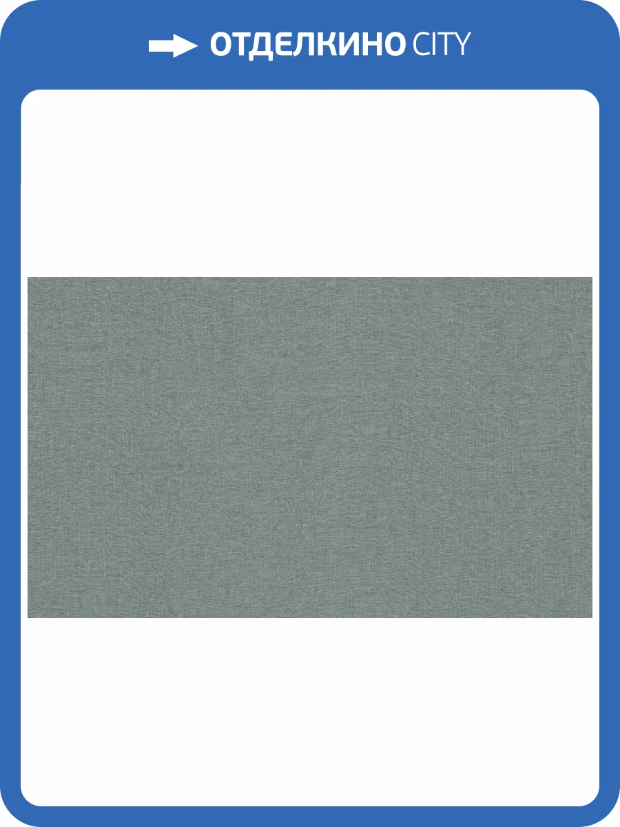 Обои Emiliana Parati Voyage 73758 фото 2