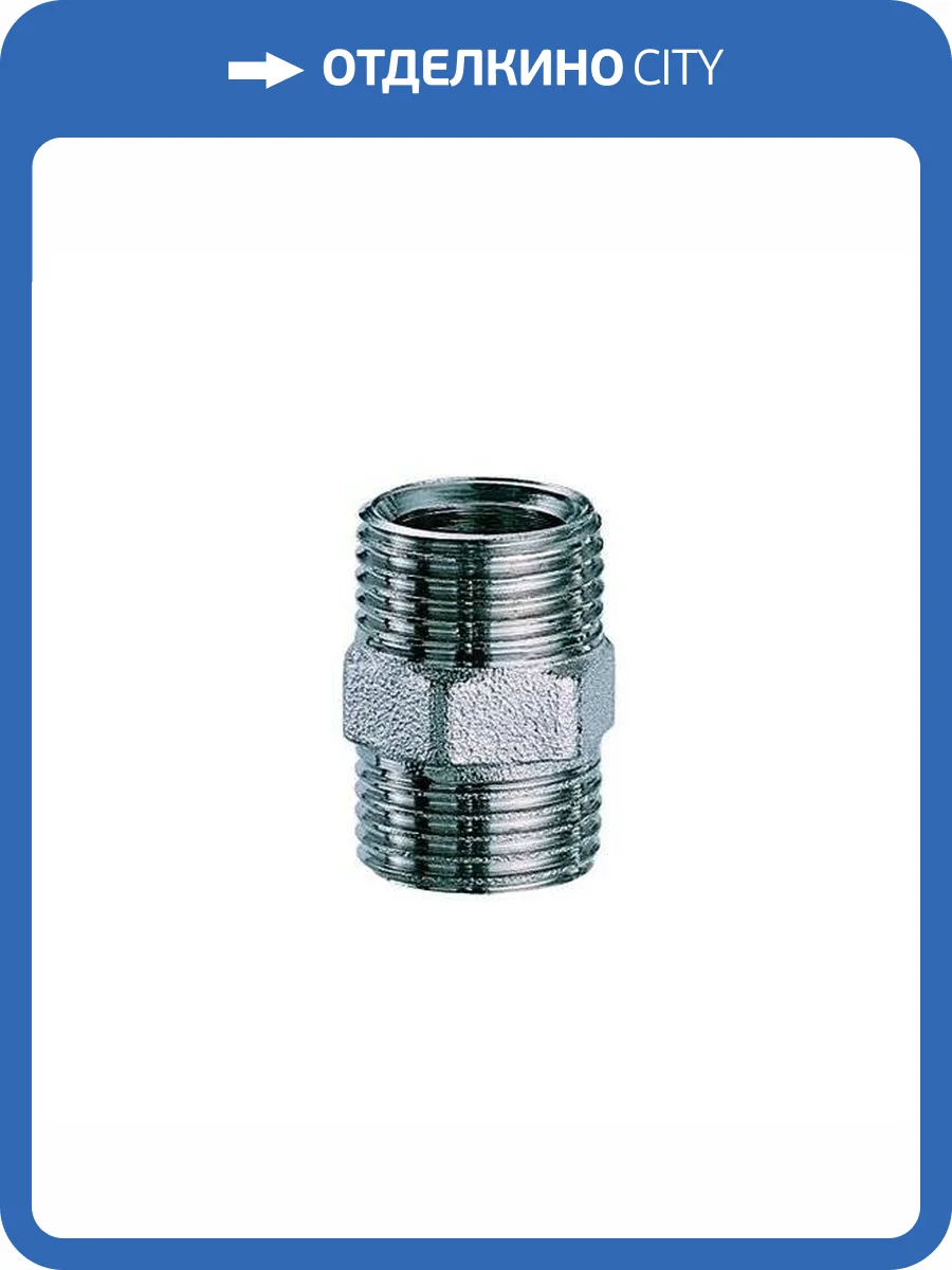 Ниппель FAR никелированная латунь, 1/2 EU х 1/2 EU наружная резьба фото 2