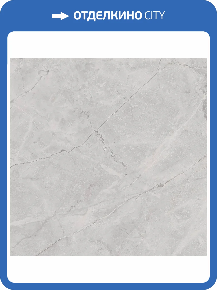 Керамогранит Laparet Connect SG619922R Серый Полированный 60x60 фото 2