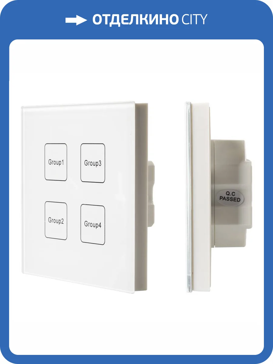 Панель диммер Arlight Intelligent 37194 фото 3