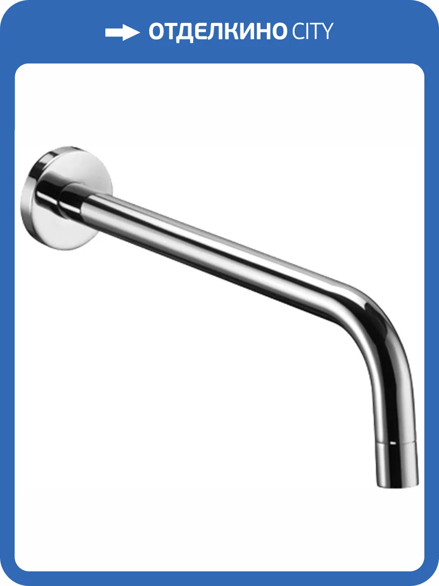 Излив для ванны Paffoni Light ZBOC046CR фото 3