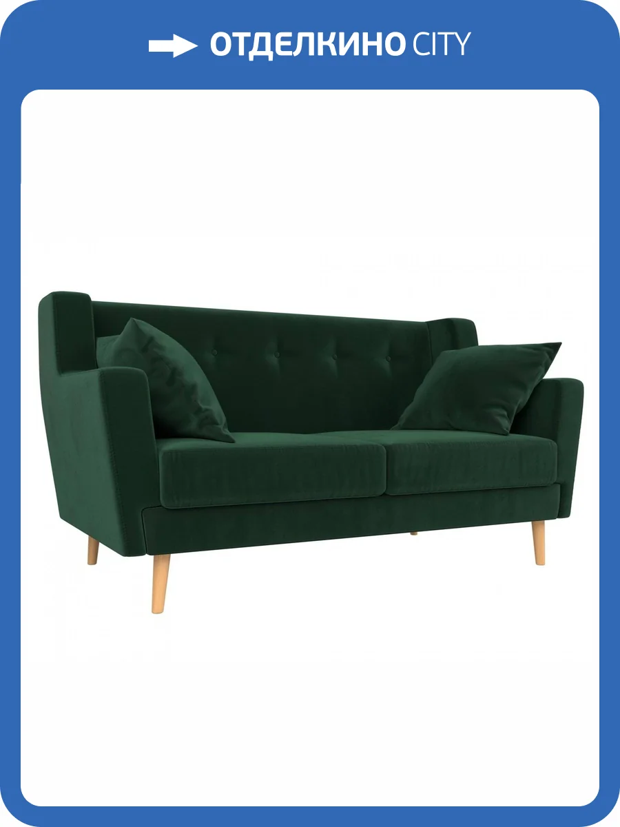 Прямой диван Лига Диванов Брайтон 108917 139x80x85 фото 8