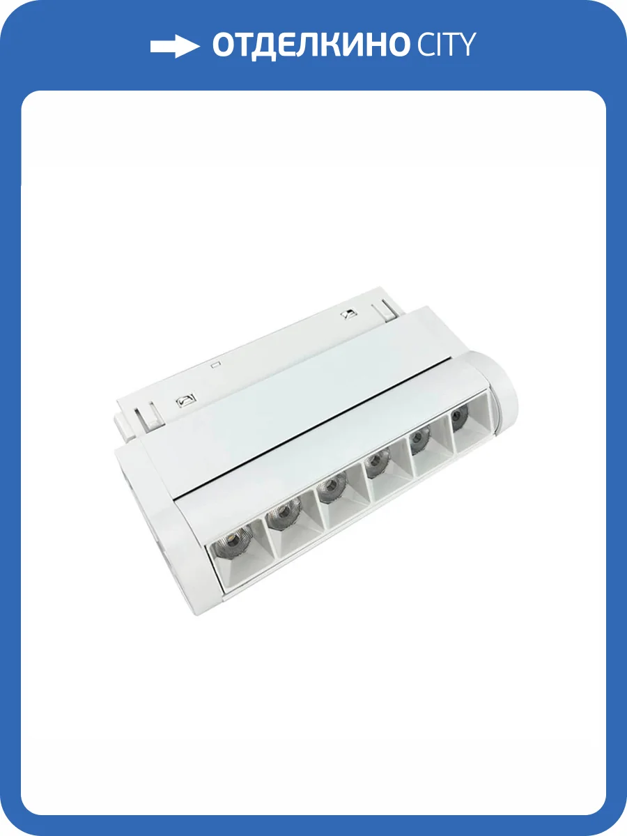 Трековый светильник магнитный Vitaluce VT0200044-00.1 фото 2