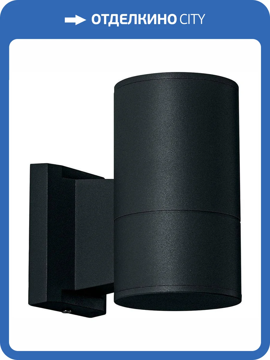 Уличный настенный светильник Feron Бостон 11659 фото 2