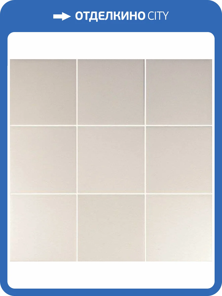 Керамогранит WOW Six White 11.7x11.7 фото 3