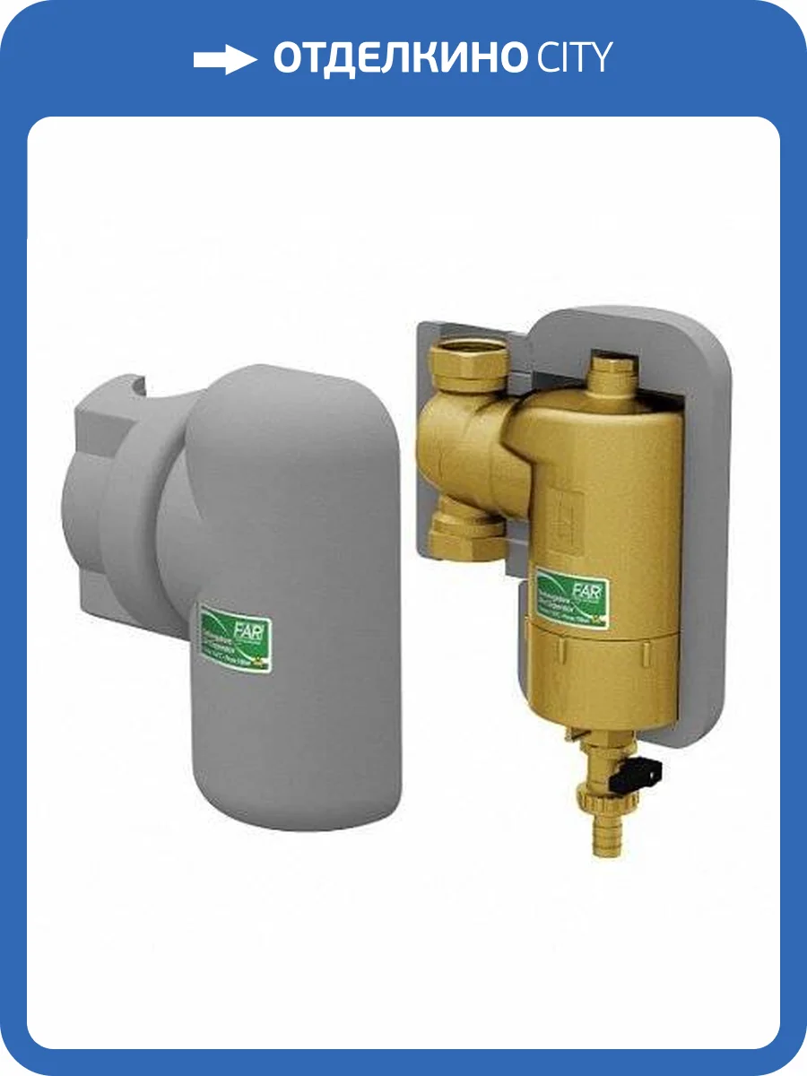 Сепаратор грязи FAR магнитный, поворотный, 1 1/4 (ВВ) в теплоизоляции фото 2