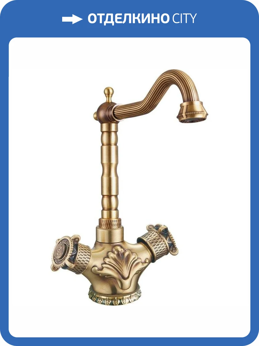 Смеситель для кухни Zorg Antic A 3005K-BR фото 3