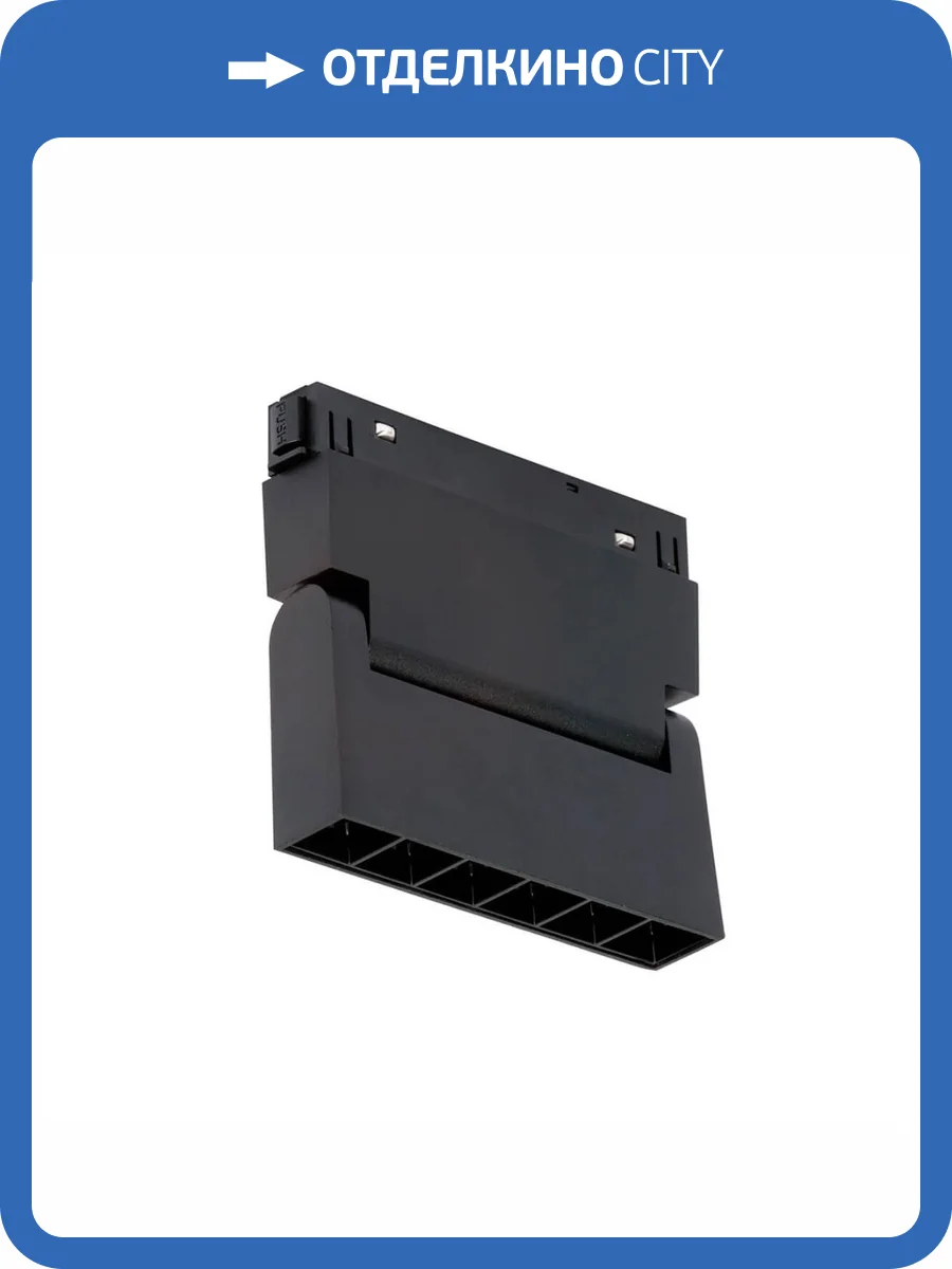 Трековый светильник магнитный Vitaluce VT0200040-01 фото 2