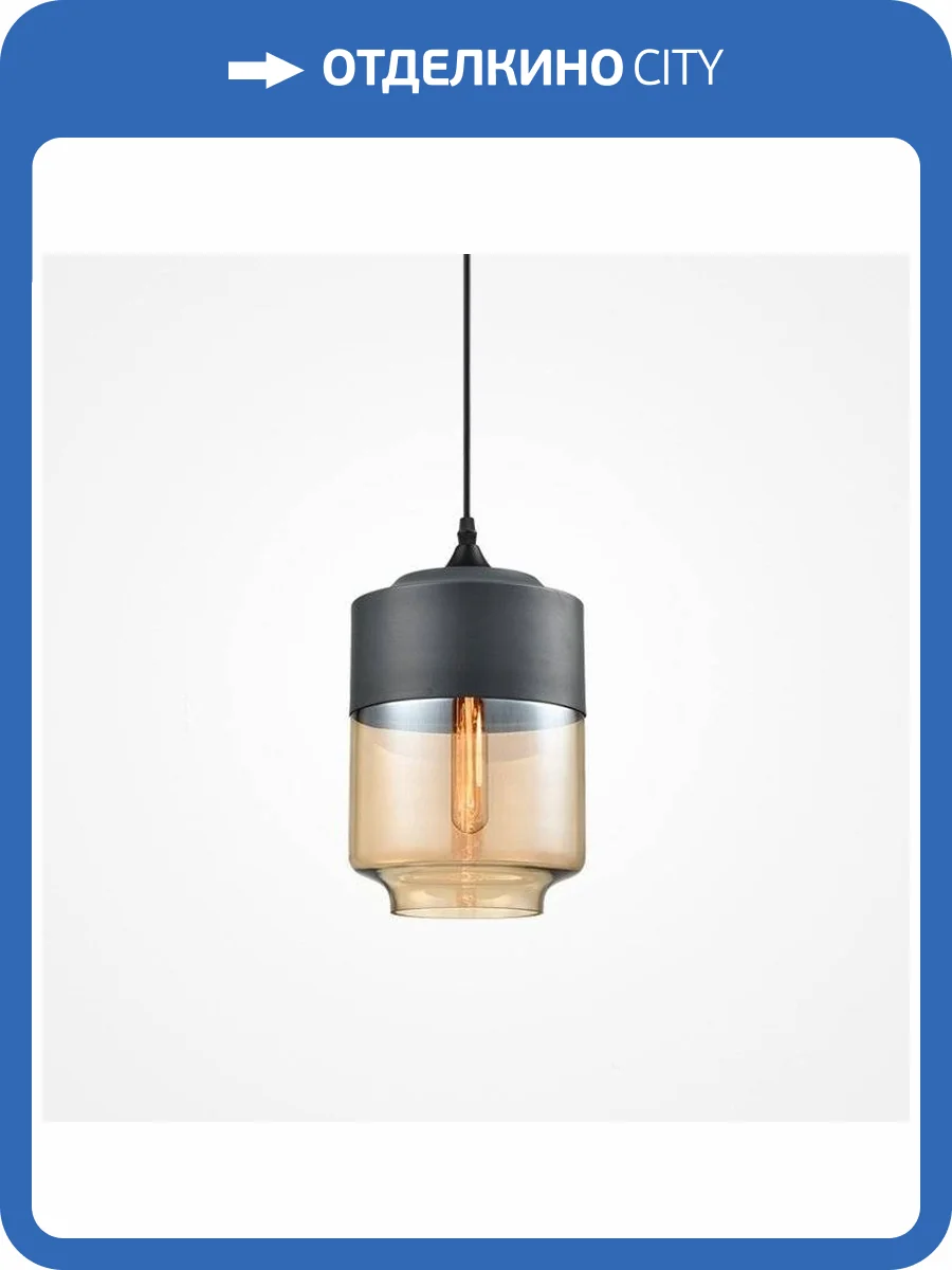 Подвесной светильник ImperiumLoft Nord A D18 Gray/Transparent фото 4