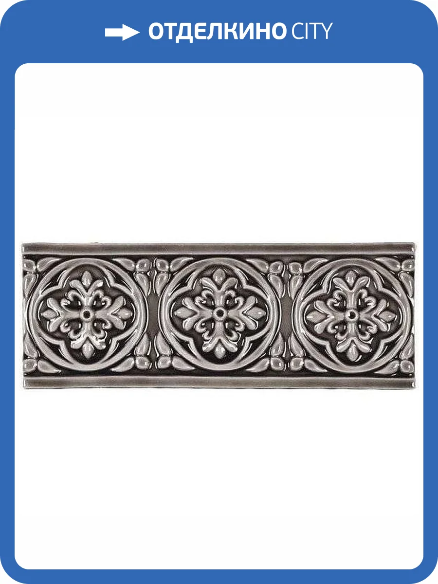 Бордюр Adex Studio Adst4005 Relieve Palm Beach Timberline 7.5x19.8 фото 2