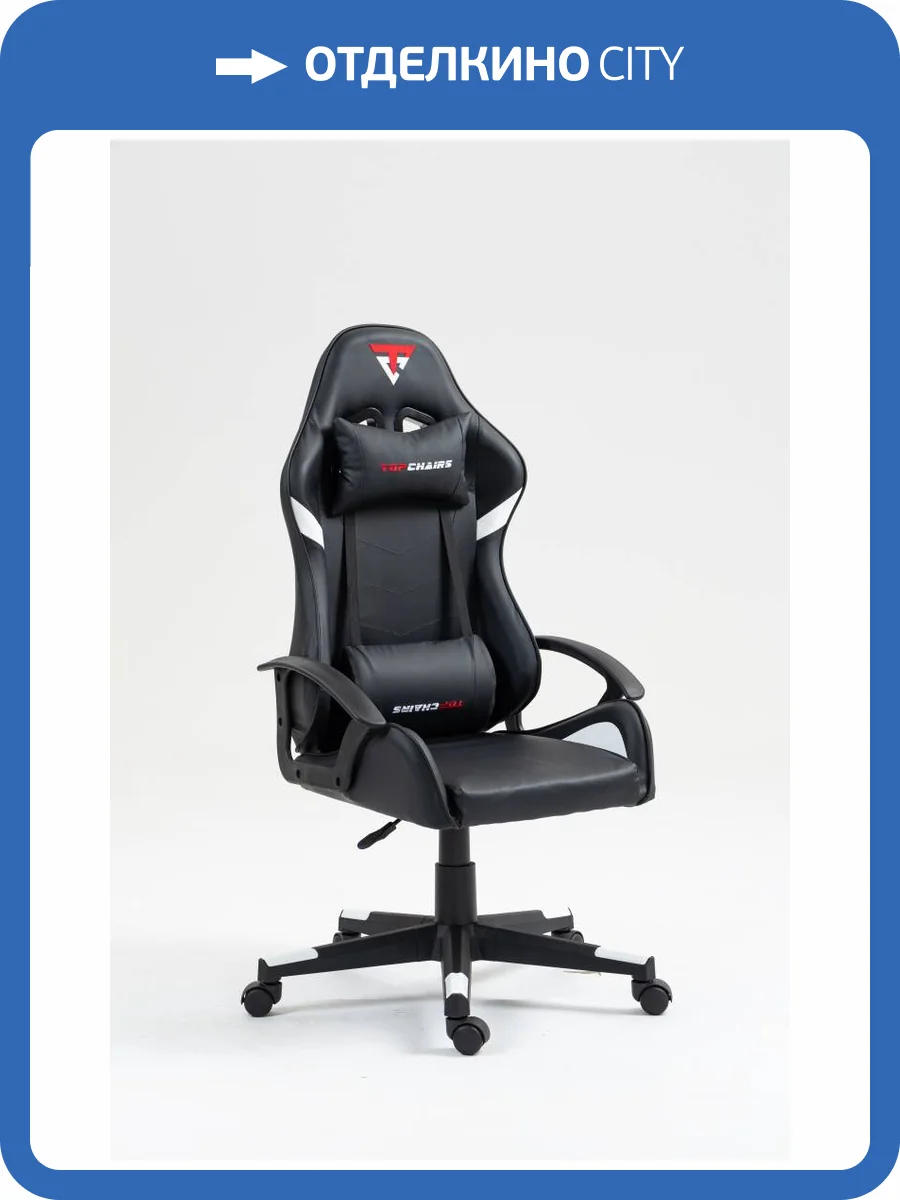 Кресло компьютерное Stool Group Topchairs Warden GF-8066-5 black+white черно-белый фото 2