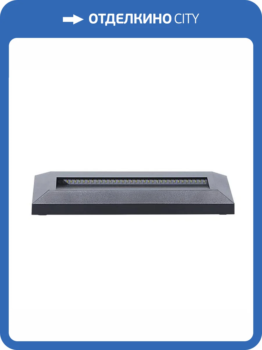 Светильник фасадный Kanlux ONSTAR LED-GR 22760 фото 3