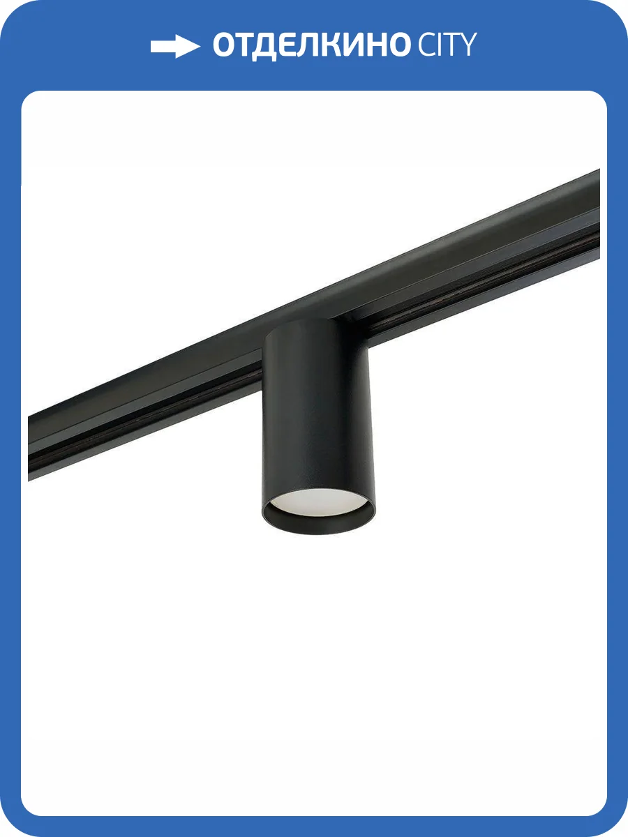 Трековый светильник Feron AL133 51121 фото 5