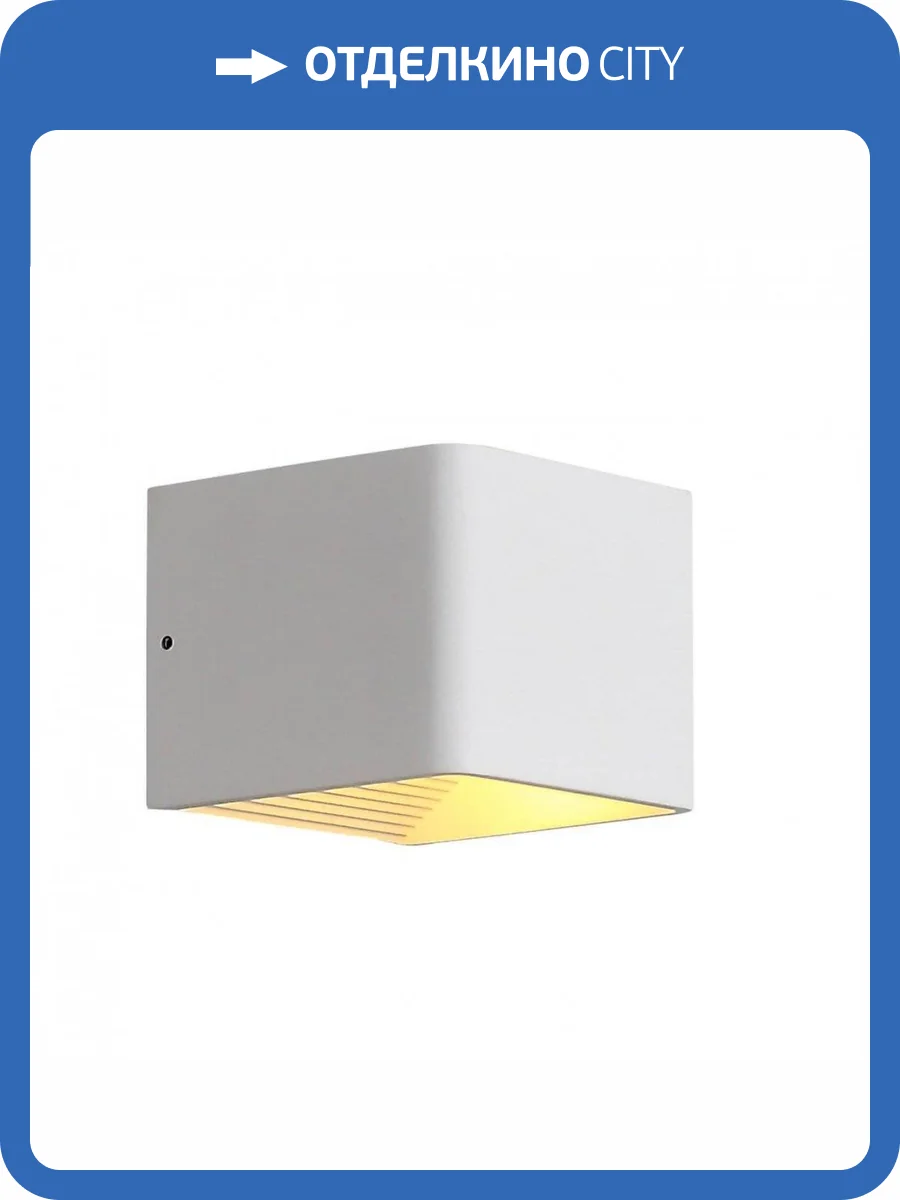 Настенный светодиодный светильник ST Luce Grappa 2 SL455.051.01 фото 4