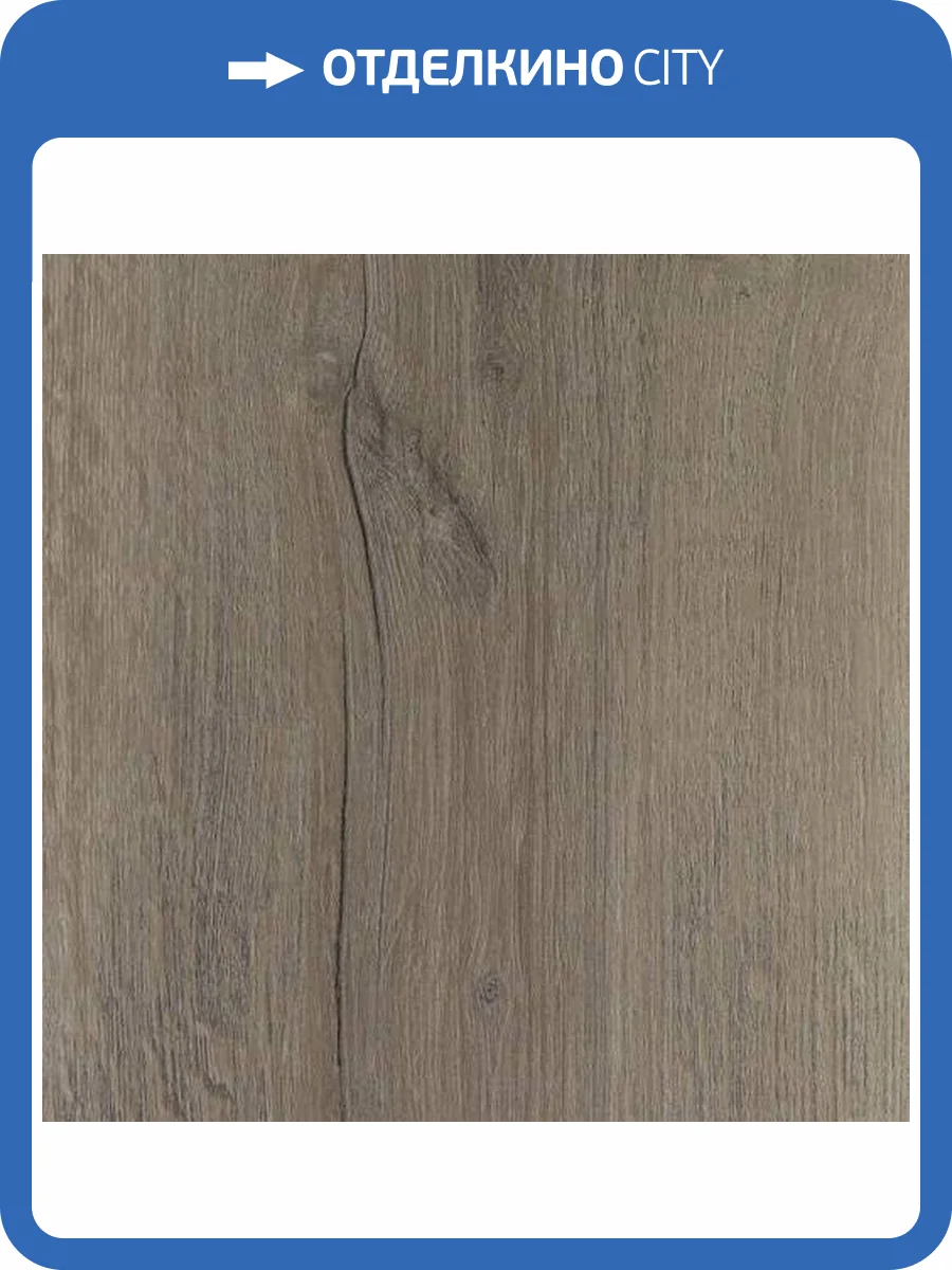 Ламинат Alsafloor Solid Medium 12/33 4V 708 Ulysse 1286x122 фото 2