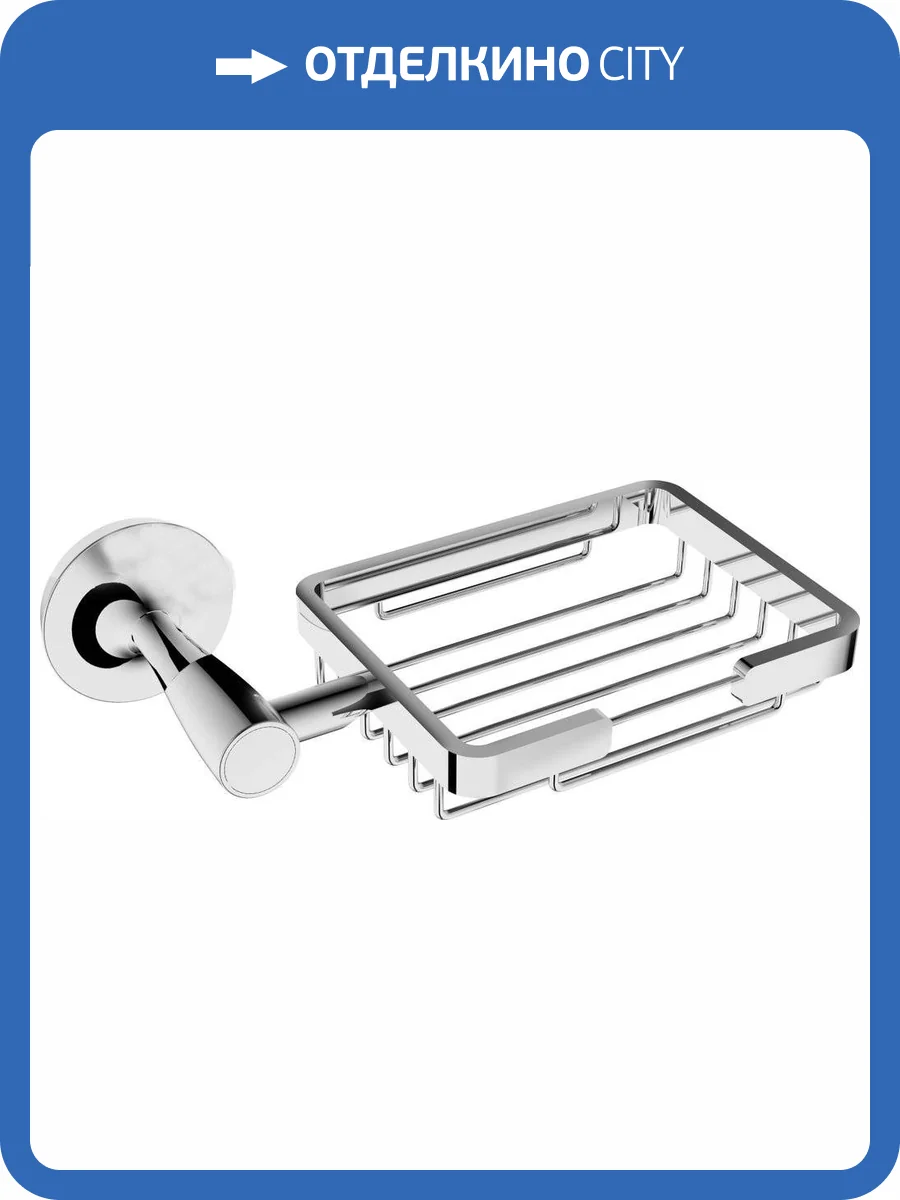 Мыльница Rush Balearic BA39410 фото 4