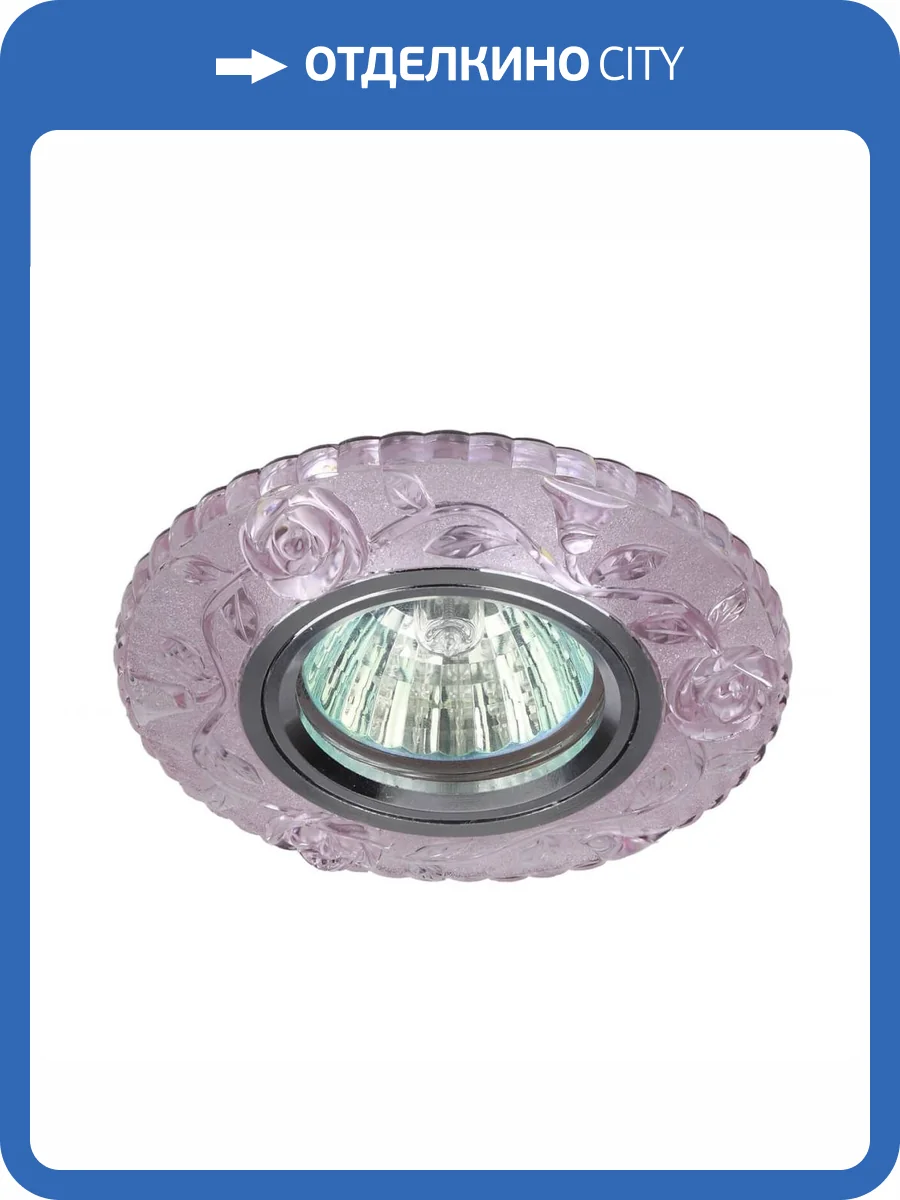 Встраиваемый светильник ЭРА LED с подсветкой DK LD16 PK/WH Б0028084 фото 2